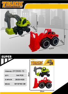 Free wheel toys - OBL10356214