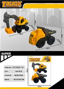 Free wheel toys - OBL10356215