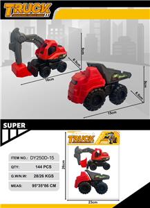 Free wheel toys - OBL10356216