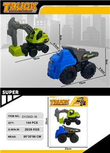 Free wheel toys - OBL10356217