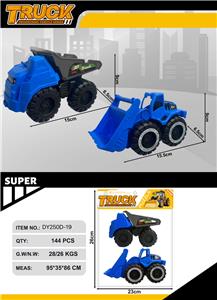 Free wheel toys - OBL10356220