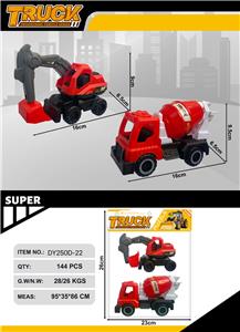 Free wheel toys - OBL10356223