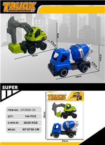 Free wheel toys - OBL10356224