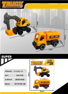 Free wheel toys - OBL10356225