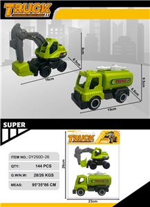 Free wheel toys - OBL10356227