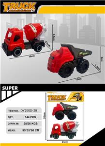 Free wheel toys - OBL10356230