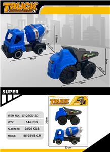 Free wheel toys - OBL10356231