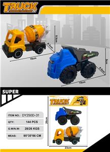 Free wheel toys - OBL10356232