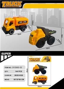 Free wheel toys - OBL10356233