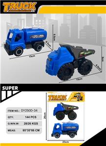 Free wheel toys - OBL10356235