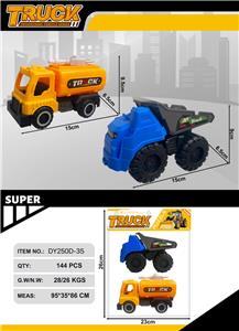 Free wheel toys - OBL10356236