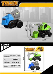 Free wheel toys - OBL10356239