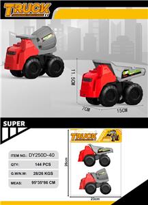 Free wheel toys - OBL10356241