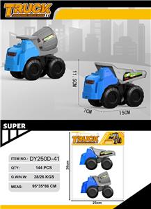 Free wheel toys - OBL10356242