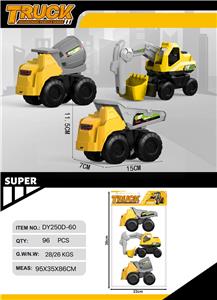 Free wheel toys - OBL10356244