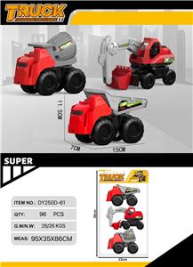 Free wheel toys - OBL10356245