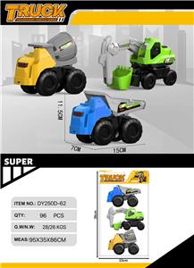 Free wheel toys - OBL10356246