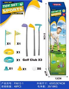 高尔夫球杆3支+球洞 旗 球位 2套 球6粒 - OBL10356247