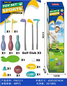 高尔夫球杆3支+球洞 旗 球位 2套 球6粒 +配一张纤维无纺布64x72cm +保龄瓶3个+球1个 - OBL10356249