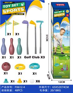 高尔夫球杆3支+球洞 旗 球位 2套 球6粒 +保龄瓶3个+球1个 - OBL10356250