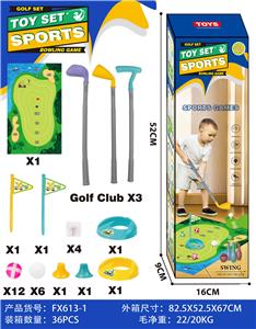 高尔夫球杆3支+球洞 旗 球位 2套 球6粒 +游戏垫100x75cm 高尔夫粘球12粒 粘钩4个 - OBL10356251