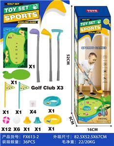 高尔夫球杆3支+球洞 旗 球位 2套 球6粒 +游戏垫100x75cm 高尔夫粘球12粒 粘钩4个+配一张纤维无纺布64x72cm - OBL10356252