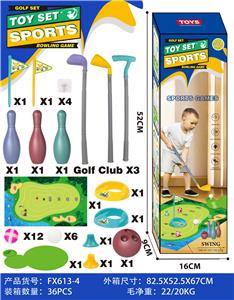 高尔夫球杆3支+球洞 旗 球位 2套 球6粒 +游戏垫100x75cm 高尔夫粘球12粒 粘钩4个+配一张纤维无纺布64x72cm  +保龄瓶3个+球1个 - OBL10356254