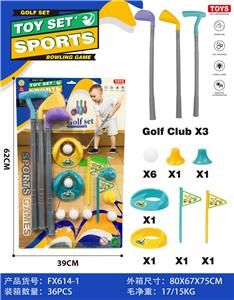 高尔夫球杆3支+球洞 旗 球位 2套 球6粒 - OBL10356255