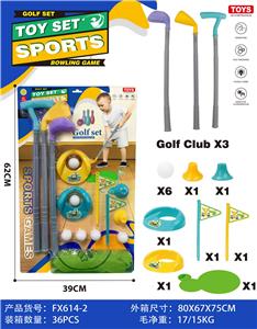 高尔夫球杆3支+球洞 旗 球位 2套 球6粒 +配一张纤维无纺布64x72cm - OBL10356256