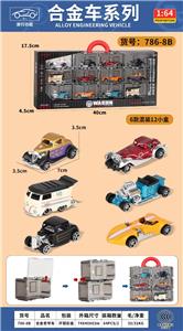 合金滑行防护车12PCS - OBL10356270