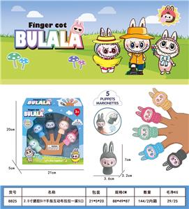  2.5寸搪胶DIY手指互动拉布布一家5口 - OBL10356281