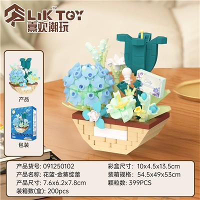 花篮-金葵绽蕾 - OBL10356285