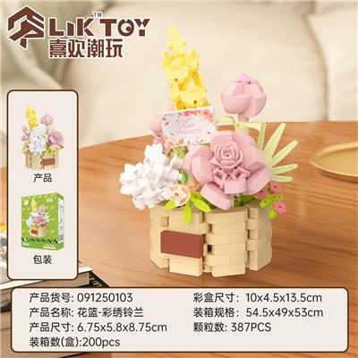 花篮-彩绣铃兰 - OBL10356286