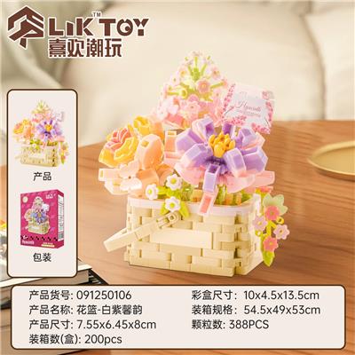 花篮-白紫馨韵 - OBL10356289