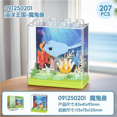 海洋王国-魔鬼鱼 - OBL10356290