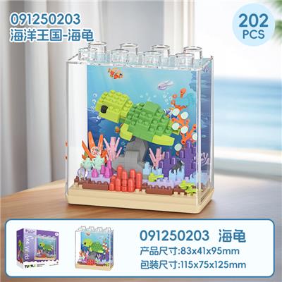 海洋王国-海龟 - OBL10356292