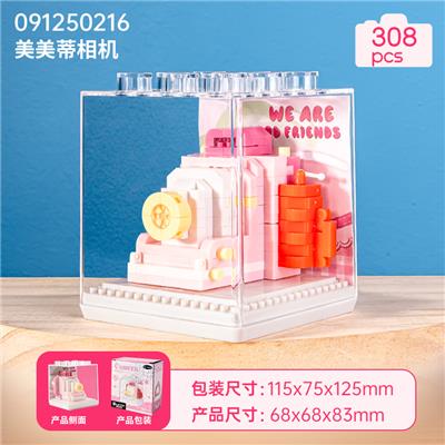 光影机器-美美蒂相机 - OBL10356304