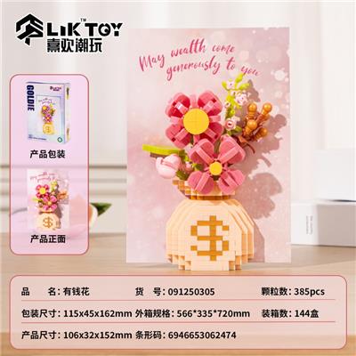 花笺寄语系列-有钱花 - OBL10356315