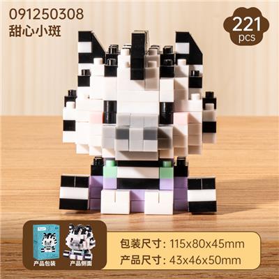 甜心萌域-甜心小斑 - OBL10356318