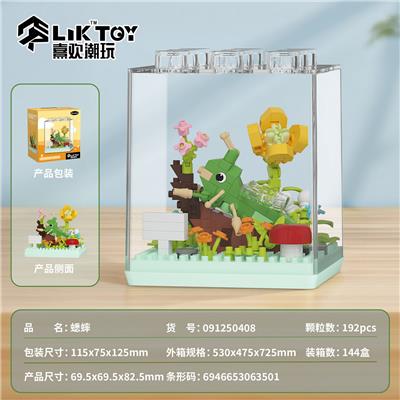 绿野奇模-蟋蟀机械师 - OBL10356331