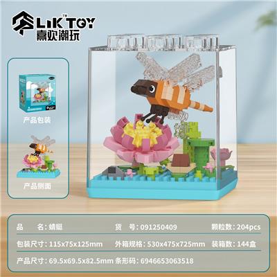 绿野奇模-蜻蜓空中堡 - OBL10356332