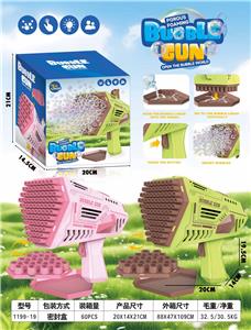 BUBBLE SET - OBL10356353