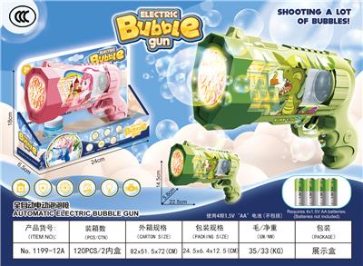 BUBBLE SET - OBL10356366