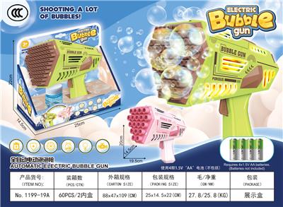 BUBBLE SET - OBL10356371