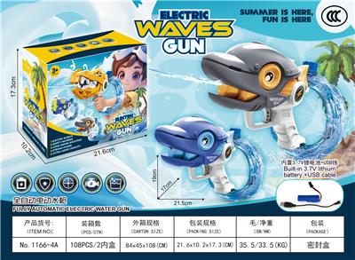 Water gun - OBL10356386