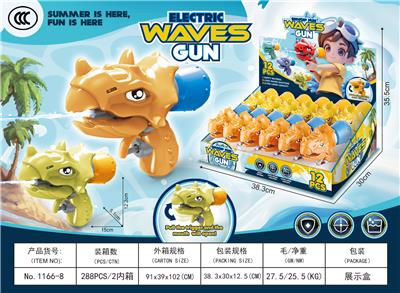 Water gun - OBL10356390
