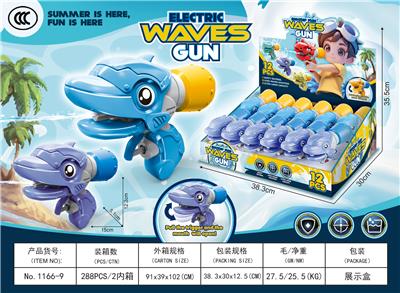 Water gun - OBL10356391