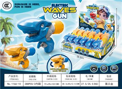 Water gun - OBL10356392
