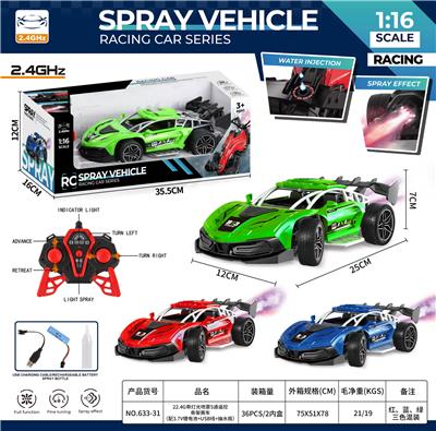 Remote control cars / tanks - OBL10356425