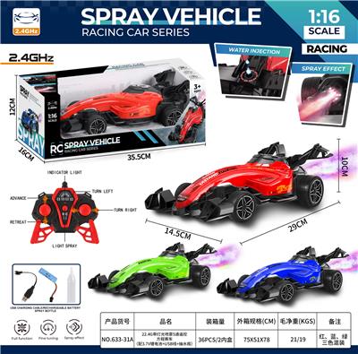 Remote control cars / tanks - OBL10356426